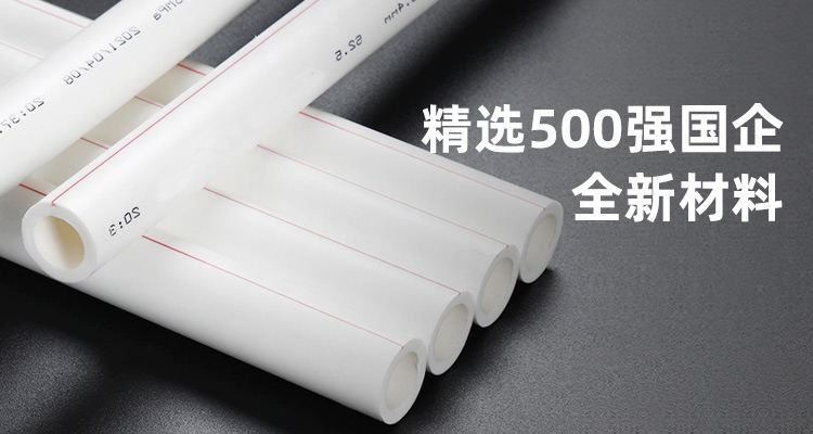 云南滇龙塑胶：精选500强国企全新材料，涂抹粘胶剂粘接，高效便捷